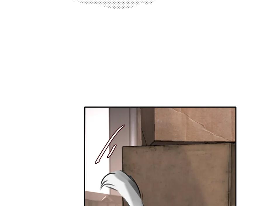 《赎罪之犬》第五十一话 月光，小狗 第15页