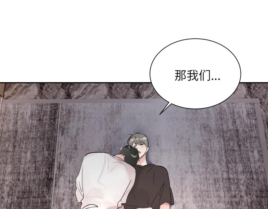 《赎罪之犬》第五十一话 月光，小狗 第31页