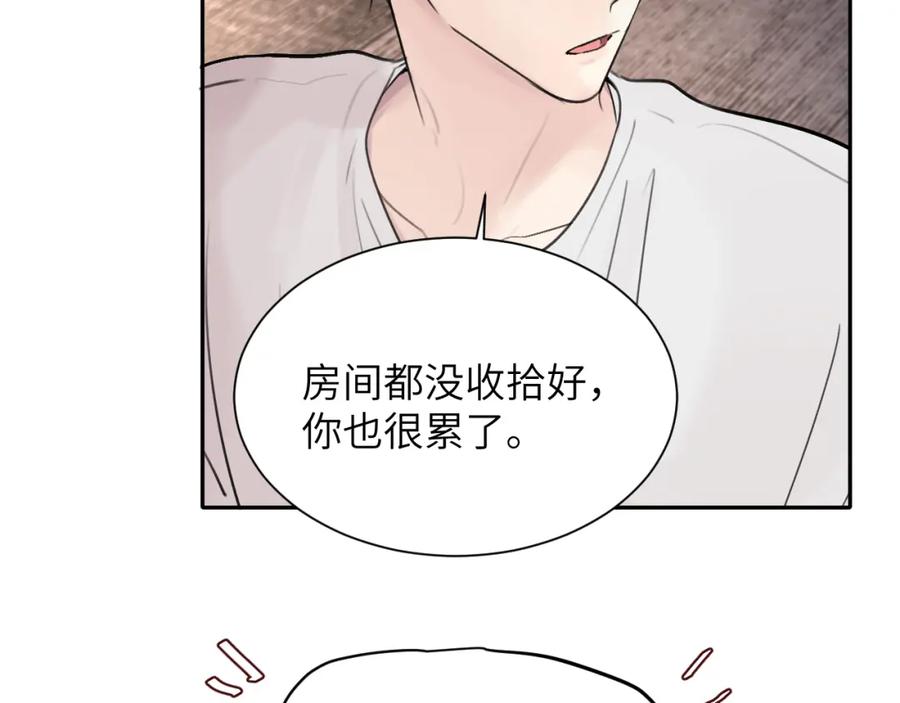 《赎罪之犬》第五十一话 月光，小狗 第39页