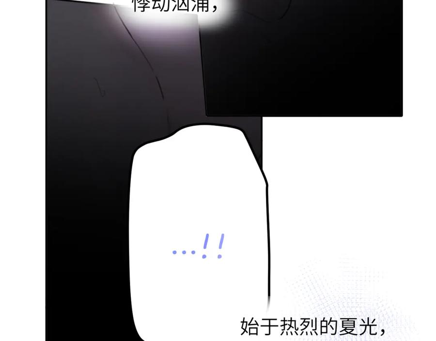 《赎罪之犬》第五十一话 月光，小狗 第78页