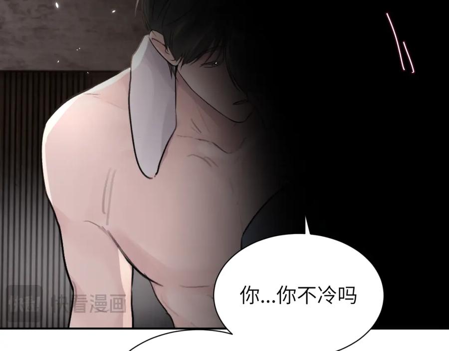 《赎罪之犬》第五十一话 月光，小狗 第67页