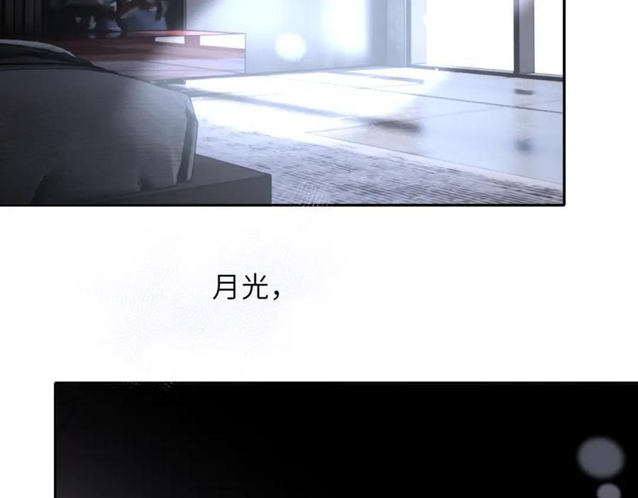《赎罪之犬》第五十一话 月光，小狗 第75页