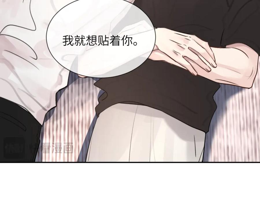 《赎罪之犬》第五十一话 月光，小狗 第30页