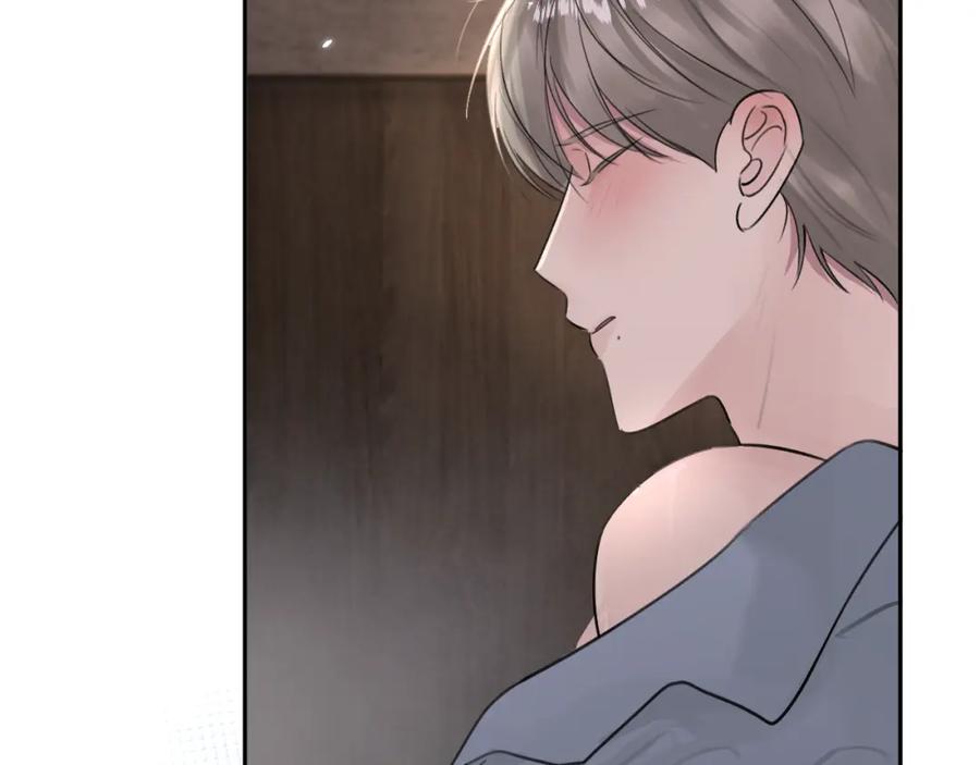 《赎罪之犬》第五十一话 月光，小狗 第71页