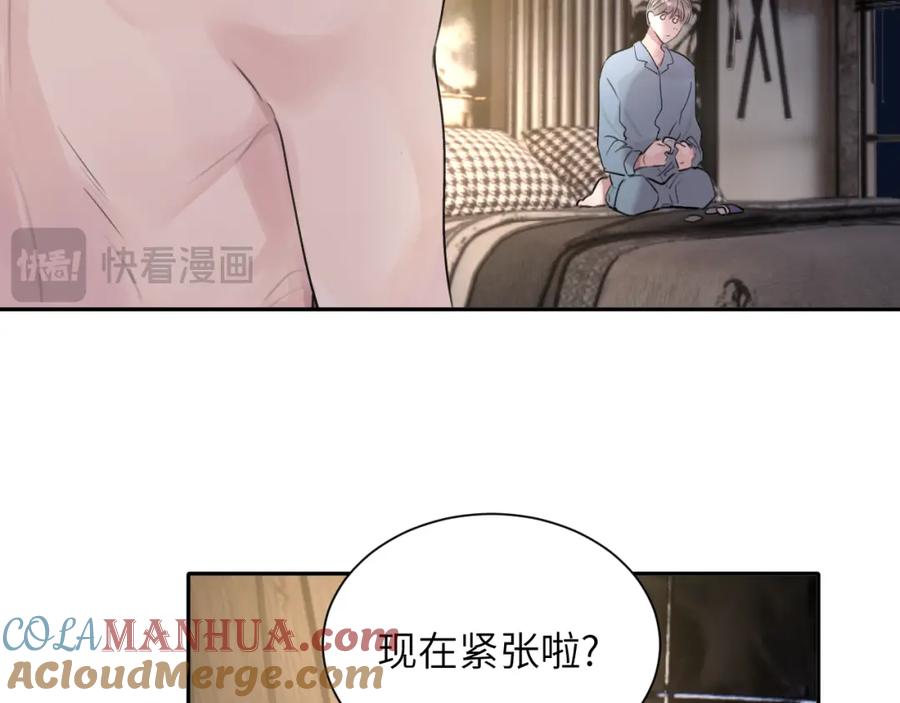 《赎罪之犬》第五十一话 月光，小狗 第57页