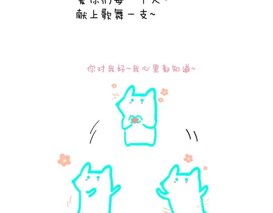 《赎罪之犬》第五十一话 月光，小狗 第115页