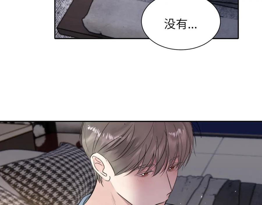 《赎罪之犬》第五十一话 月光，小狗 第59页