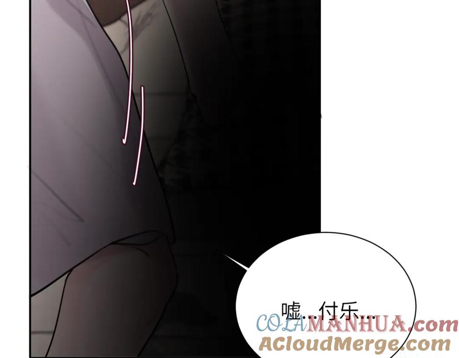 《赎罪之犬》第五十一话 月光，小狗 第69页