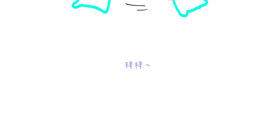 《赎罪之犬》第五十一话 月光，小狗 第116页