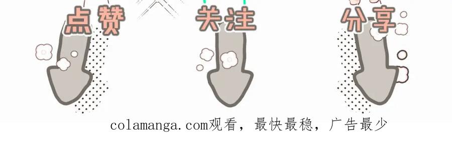 《赎罪之犬》第五十一话 月光，小狗 第118页