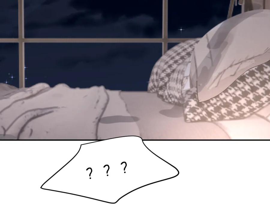 《赎罪之犬》第五十一话 月光，小狗 第91页