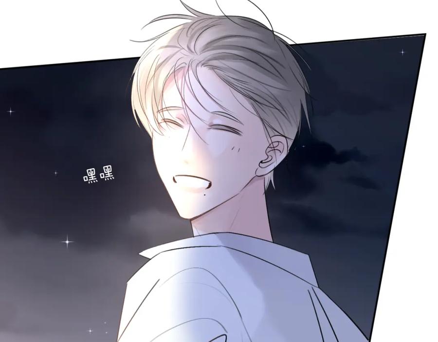 《赎罪之犬》第五十一话 月光，小狗 第104页