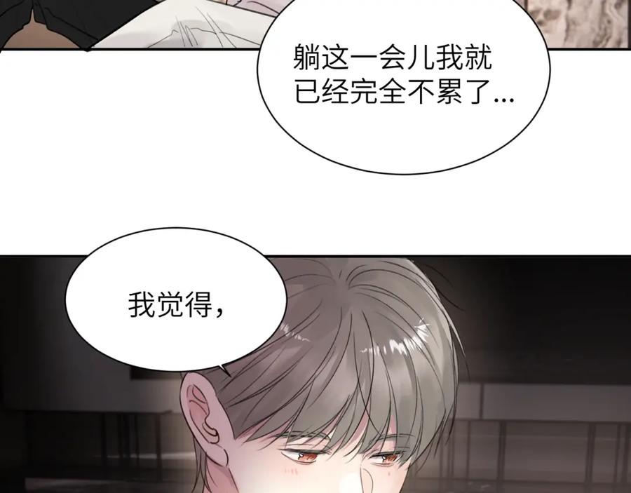 《赎罪之犬》第五十一话 月光，小狗 第44页