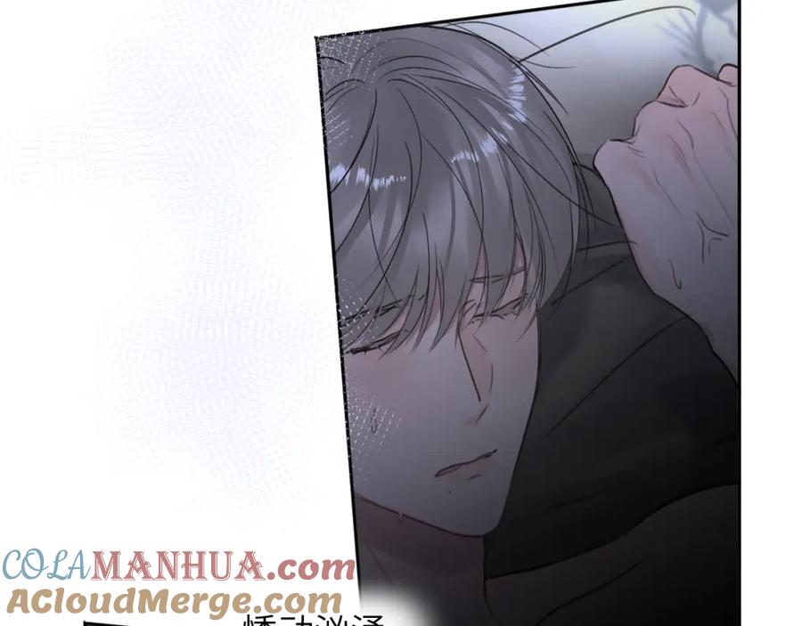 《赎罪之犬》第五十一话 月光，小狗 第77页