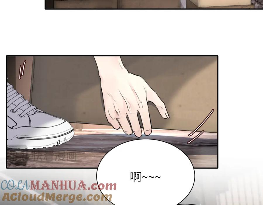 《赎罪之犬》第五十一话 月光，小狗 第5页