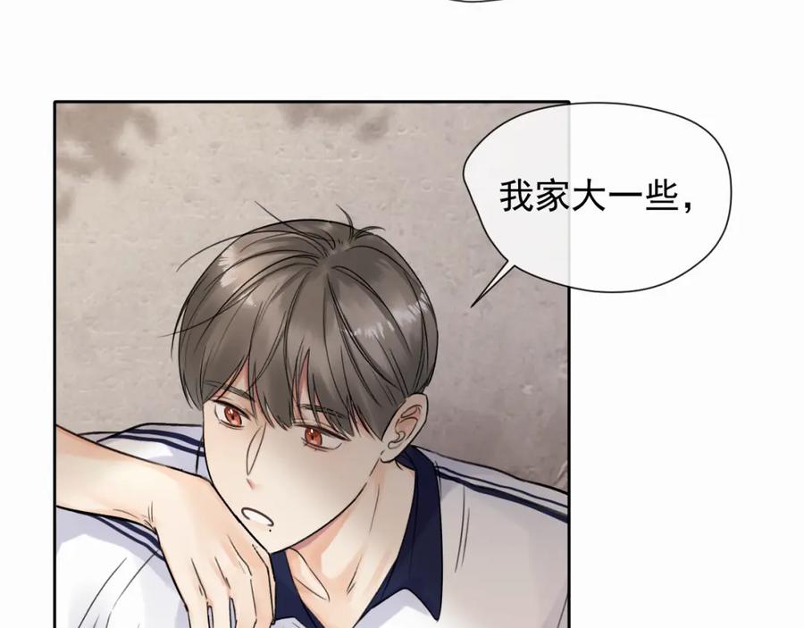 《赎罪之犬》第五话 少年 第27页