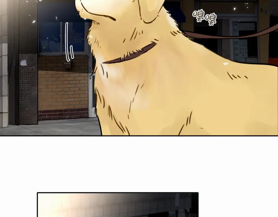 《赎罪之犬》第五话 少年 第81页