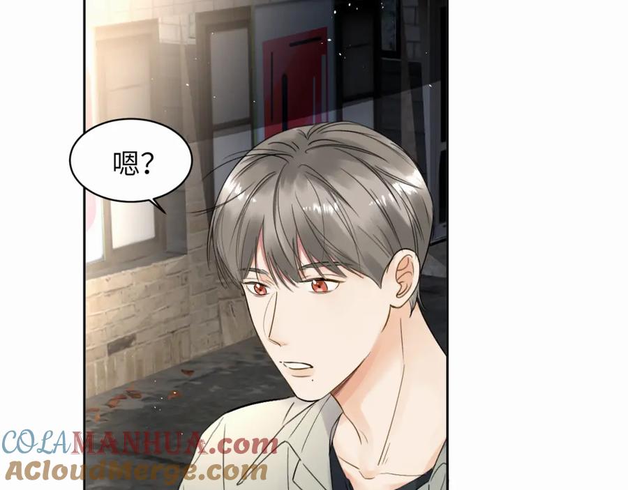 《赎罪之犬》第五话 少年 第82页