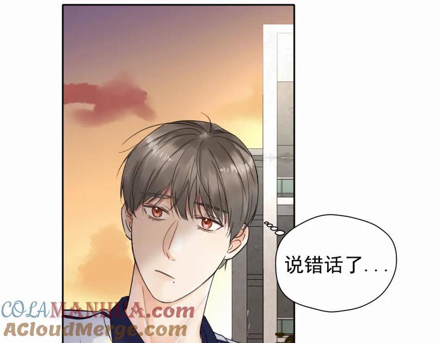 《赎罪之犬》第五话 少年 第34页