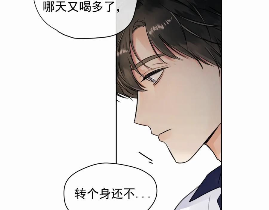 《赎罪之犬》第五话 少年 第29页