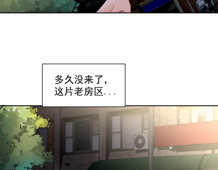 《赎罪之犬》第五话 少年 第69页