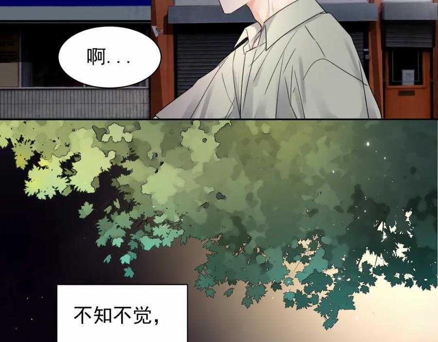 《赎罪之犬》第五话 少年 第66页