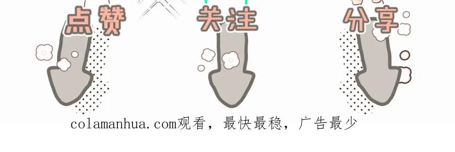 《赎罪之犬》第五话 少年 第93页
