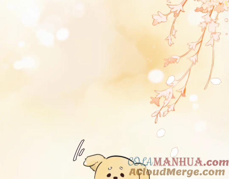 《赎罪之犬》第五话 少年 第55页