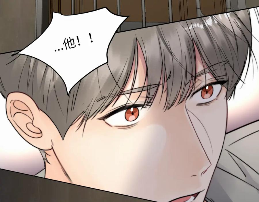 《赎罪之犬》第六话 进来坐坐？ 第27页