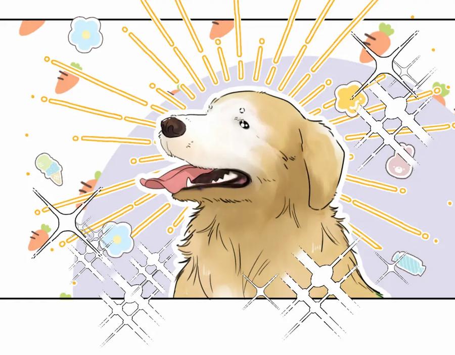 《赎罪之犬》第六话 进来坐坐？ 第39页