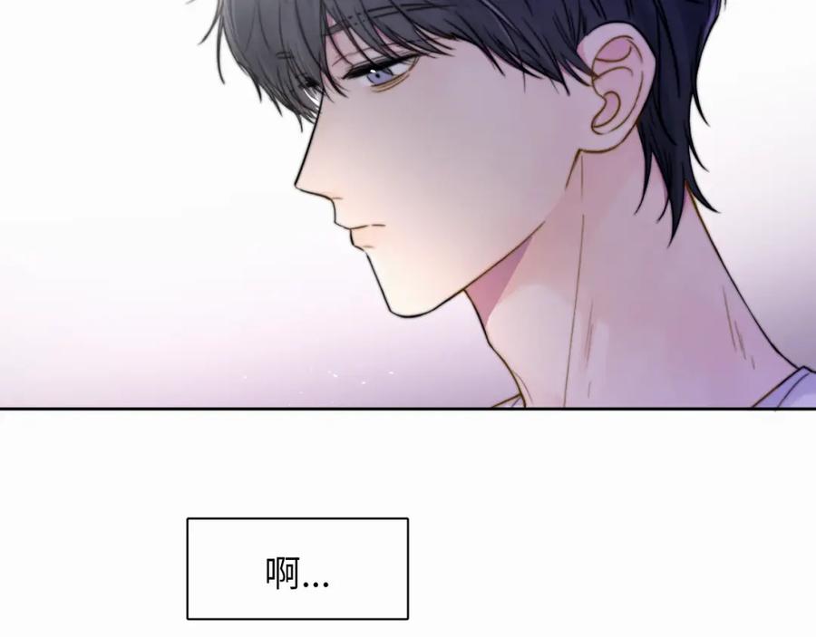 《赎罪之犬》第六话 进来坐坐？ 第100页