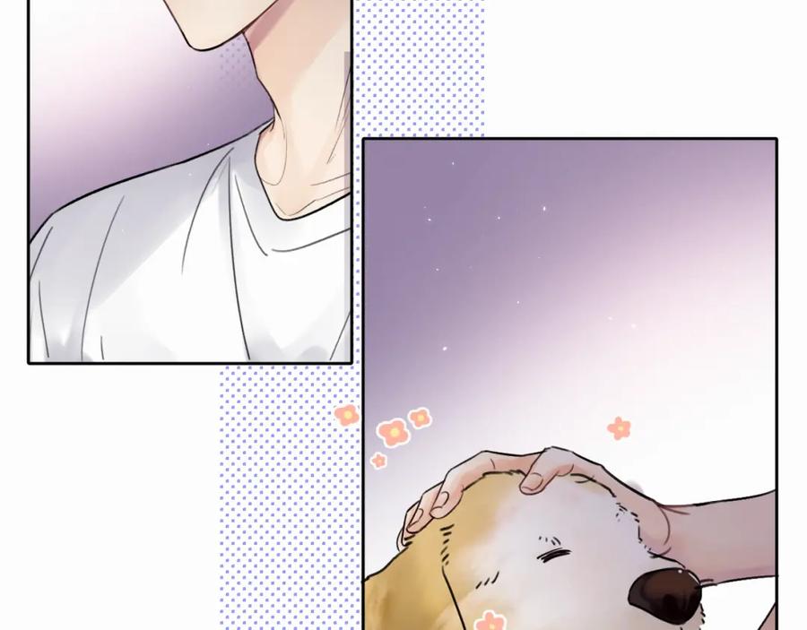 《赎罪之犬》第六话 进来坐坐？ 第70页