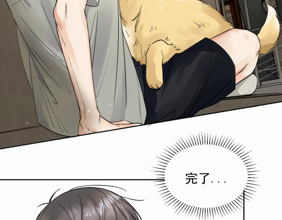 《赎罪之犬》第六话 进来坐坐？ 第30页