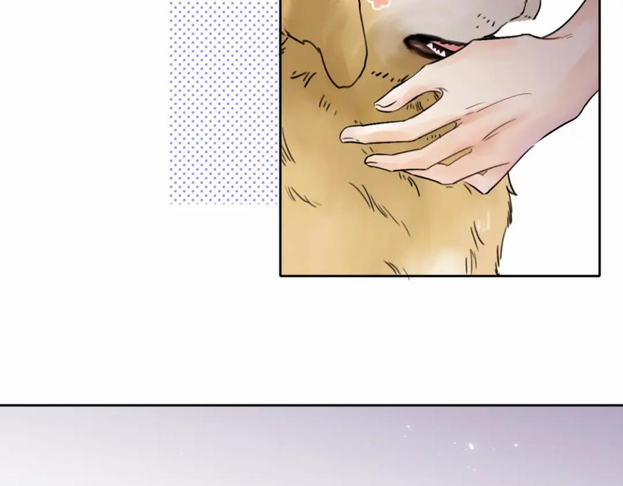 《赎罪之犬》第六话 进来坐坐？ 第71页