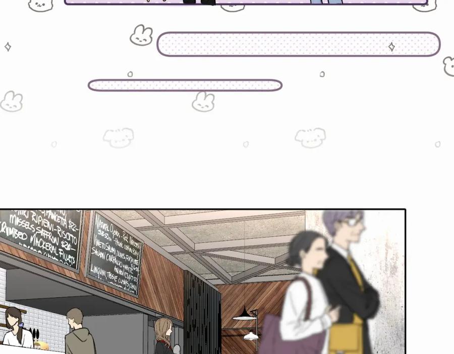 《赎罪之犬》第七话 你把我灌醉 第44页