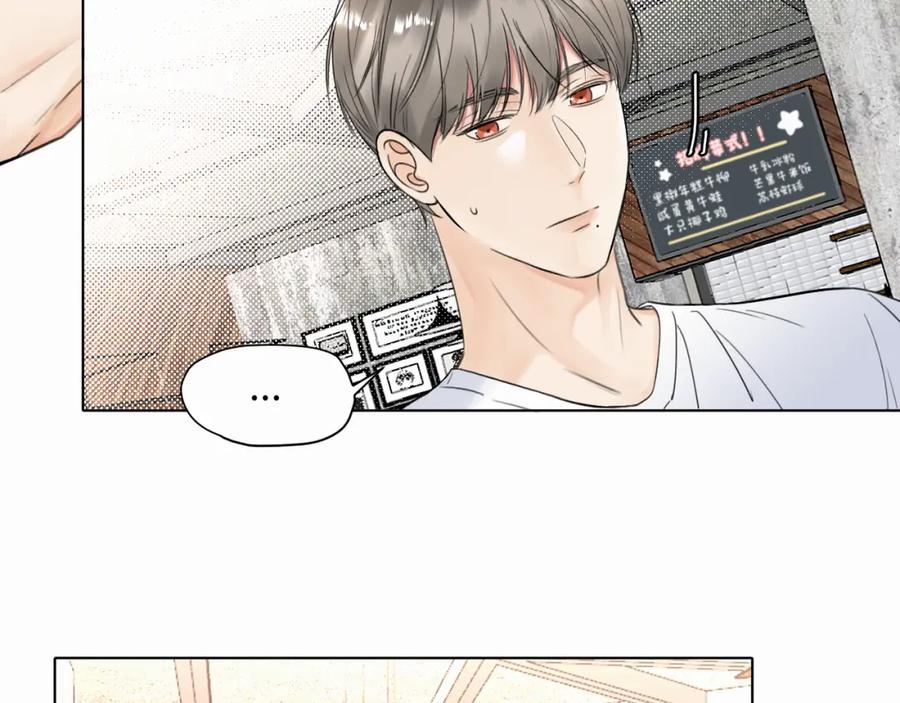 《赎罪之犬》第七话 你把我灌醉 第79页