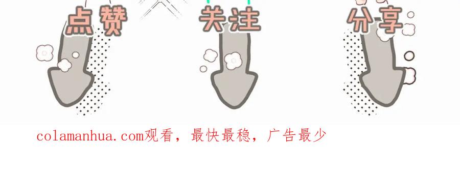 《赎罪之犬》第七话 你把我灌醉 第119页