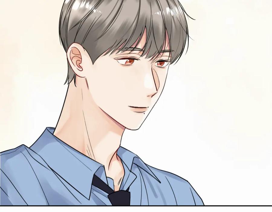 《赎罪之犬》第七话 你把我灌醉 第27页