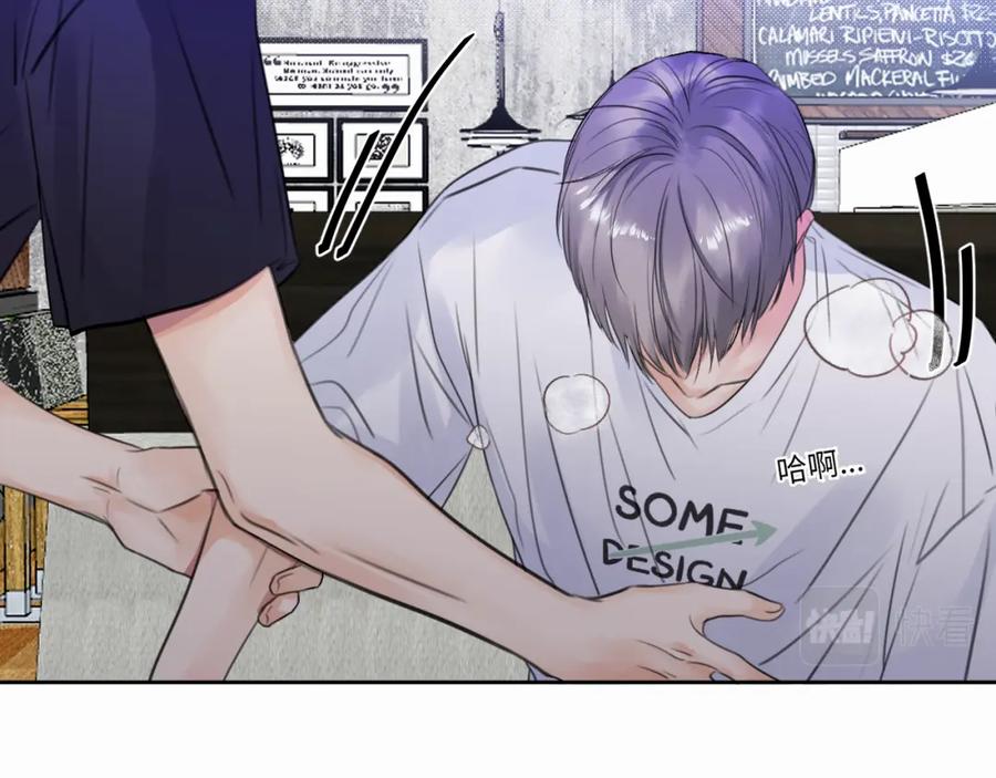 《赎罪之犬》第七话 你把我灌醉 第100页