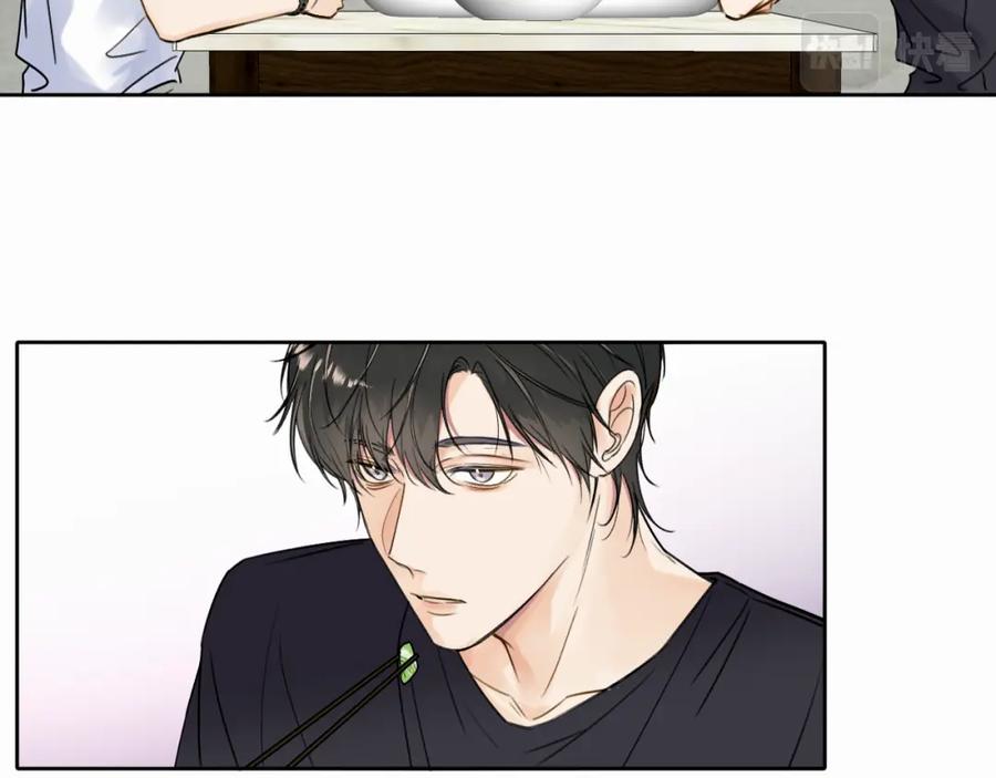 《赎罪之犬》第七话 你把我灌醉 第51页