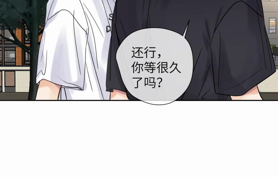 《赎罪之犬》第七话 你把我灌醉 第40页