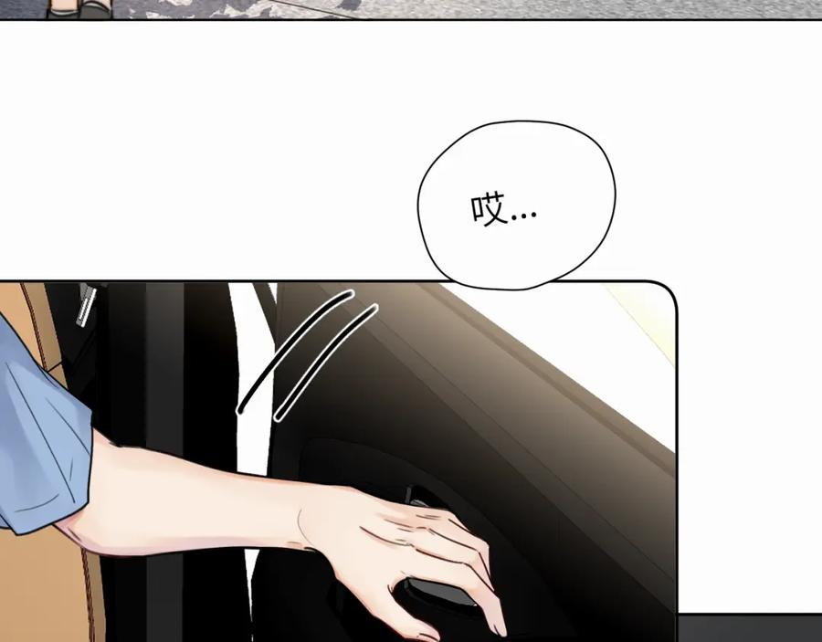 《赎罪之犬》第七话 你把我灌醉 第7页