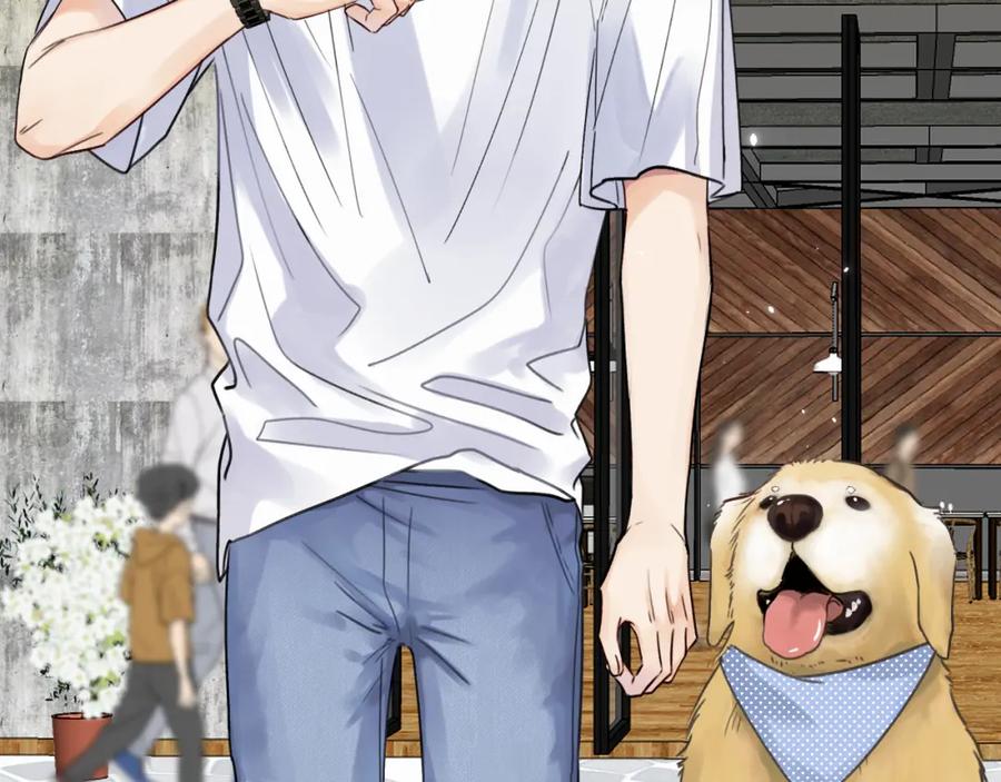 《赎罪之犬》第七话 你把我灌醉 第31页