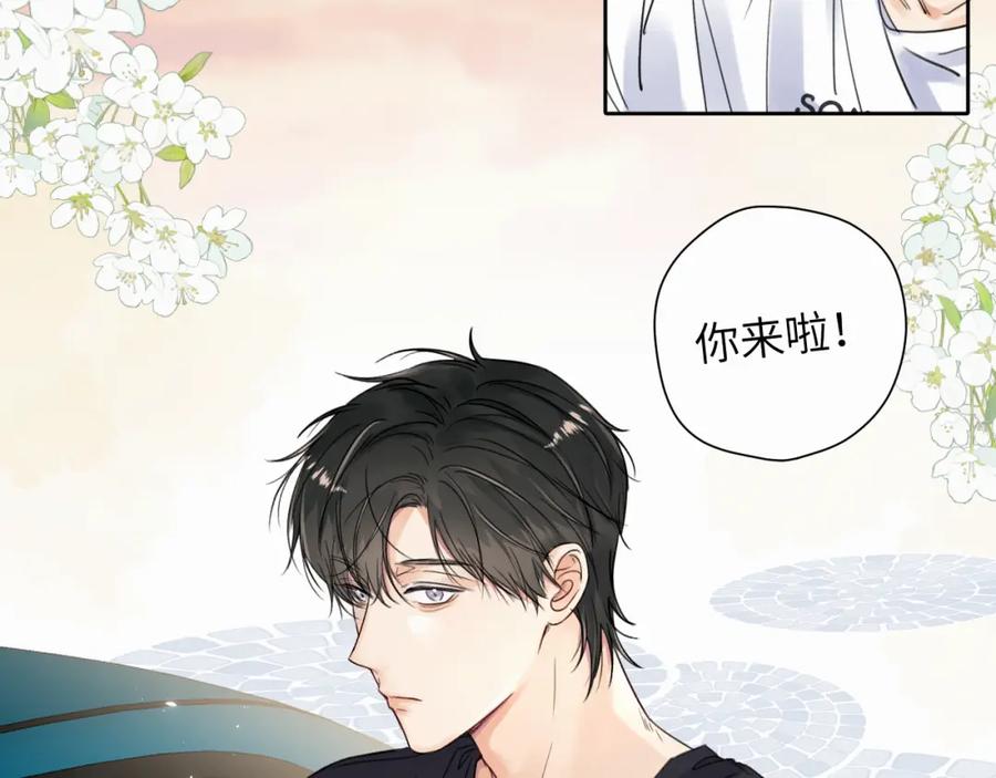 《赎罪之犬》第七话 你把我灌醉 第36页