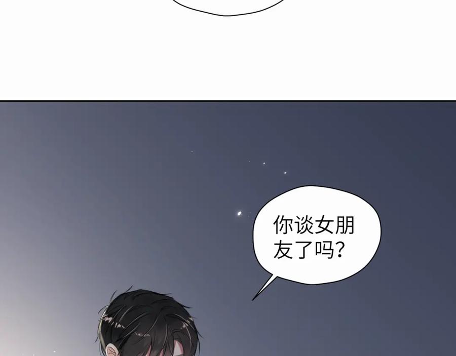《赎罪之犬》第8话 别再让我找不到你 第111页