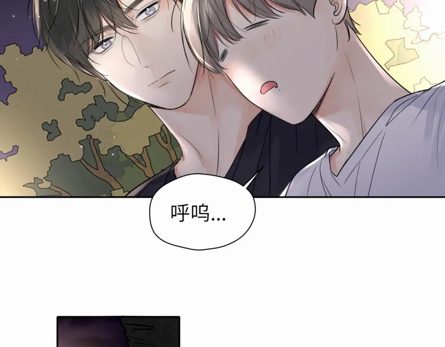 《赎罪之犬》第8话 别再让我找不到你 第88页