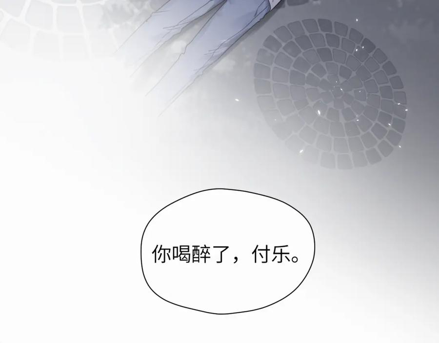 《赎罪之犬》第8话 别再让我找不到你 第58页