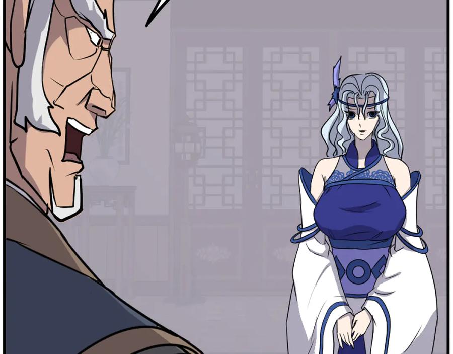 《重生不死尊》第193话 暗王的情报 第151页