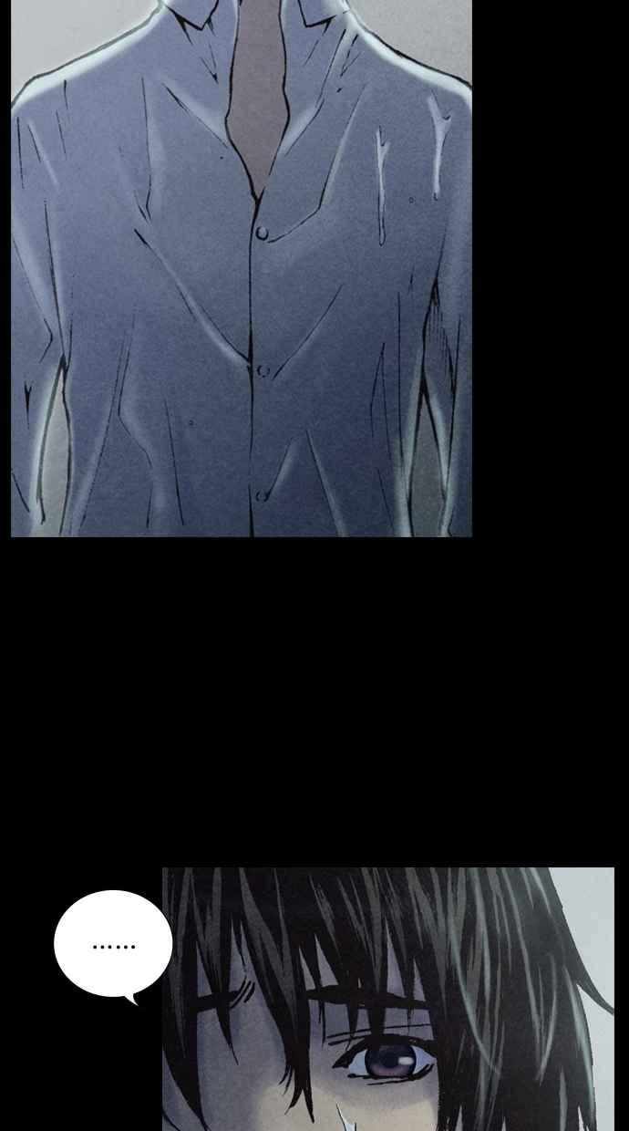 《新暗行御史》第205话 第53页