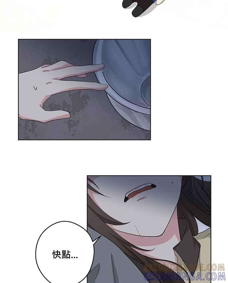 《血色的誓约》[第2回] 遇见 第64页